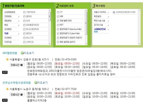 소아야간 응급진료 뚜껑 열어보니 참여율 한자리 수