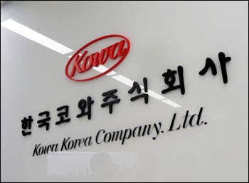 일본코와, 한국진출 선언‥일반약 시장부터 공략