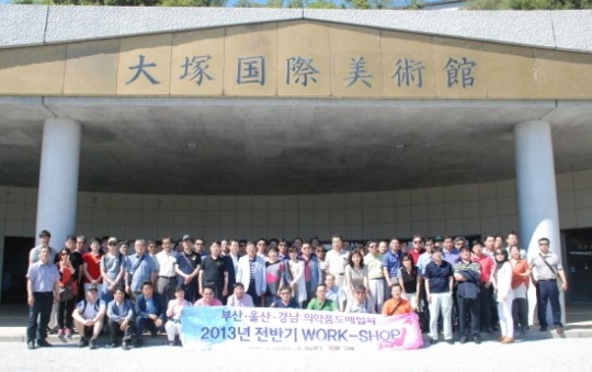 부울경도협, 일본 오사카서 선진 물류 견학