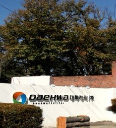 대화제약, 리독스바이오 인수‥원료사업 본격 진출