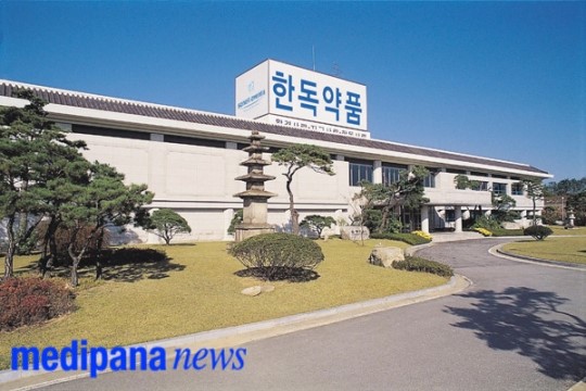 한독, 창립 60주년‥매출 4천억, 10위권 진입 목표