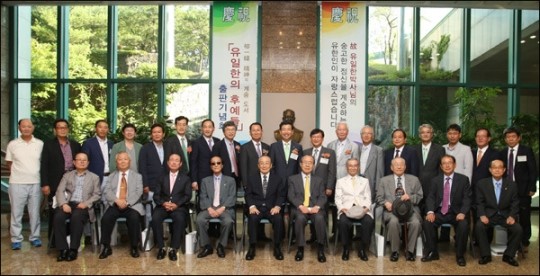 유한공고 총동문회, `유일한의 후예들` 책 출판