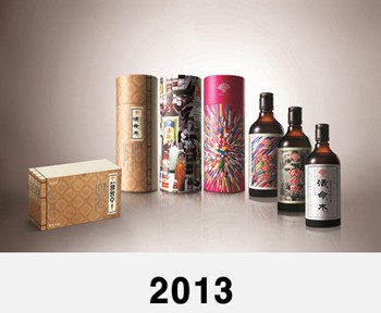 동화약품 활명수, 117주년 기념 아트 콜라보레이션