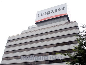 대웅제약, 2100억 투자 오송에 신공장 건설 추진