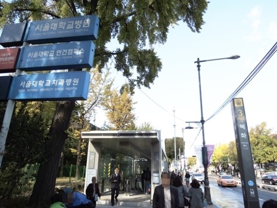 서울대병원 지하철역 에스컬레이터로 재탄생