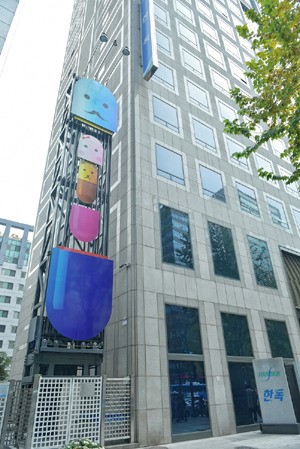한독, 테헤란로에 새로운 랜드마크 `가족인형` 설치