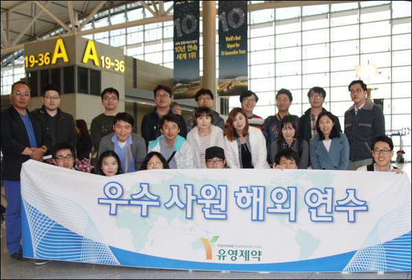 유영제약, 우수사원 해외연수‥3박5일 베트남