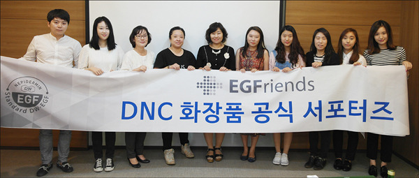 디엔컴퍼니, 이지듀 서포터즈 이지프렌즈 2기 발대식