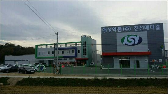 해성약품, 사옥·물류센터 신축 이전