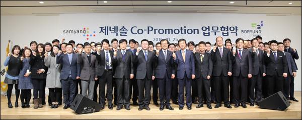 국내 최고 항암제 조직·영업력 뭉쳤다‥시너지 기대