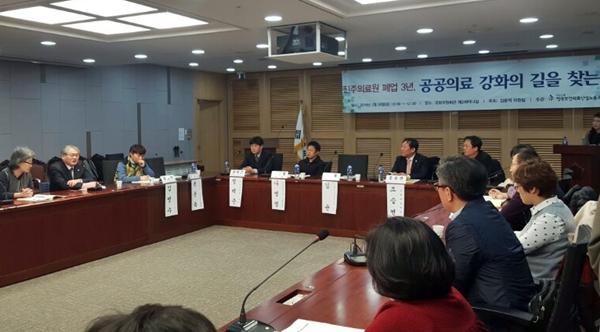 진주의료원 폐업 3년 이후 무얼했나? 공공약국·공공의료종합대학 필요 (작성 중)