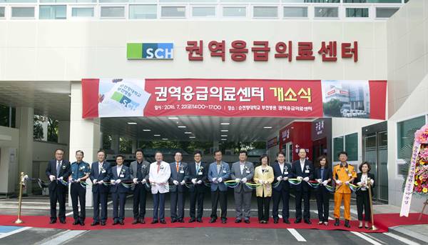 순천향대학교 부천병원, 권역응급의료센터 개소