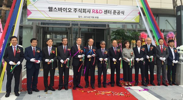 웰스바이오, R&D센터 개관…글로벌 체외진단기업 성장