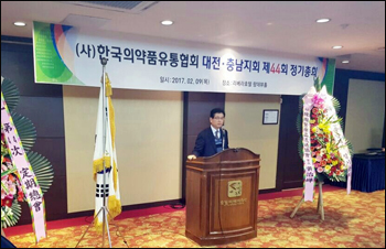 대전충남유통협회, 정기총회 열고 새해사업 확정