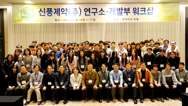 신풍제약, 혁신적 사고 R&D 통한 신약개발 다짐
