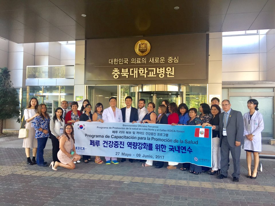 충북대학교병원, 페루 연수단 방문