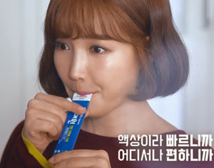 대원제약 콜대원 이유리 TV광고 캠페인 온에어
