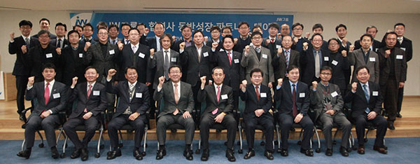 JW홀딩스, `동반성장 파트너스 데이` 개최‥상생경영