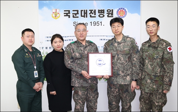 국군대전병원, 군병원 최초 우수내시경 인증 획득
