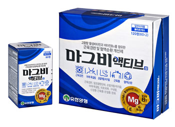 마그비 액티브, 마그네슘-신경비타민 한 번에