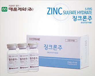 명문제약, 아연보충제 `징크론주` 발매