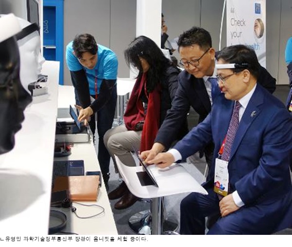 옴니씨앤에스, MWC2018서 옴니핏 브레인 최초 공개