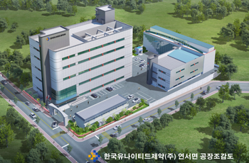 유나이티드, 항암제 공장 신축… 수출 증대 모색 
