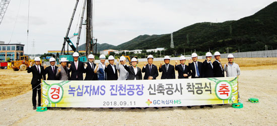 GC녹십자엠에스, 최대 혈액투석액 플랜트 신설