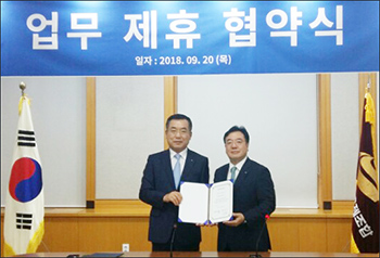 제약협동조합, 회원사 위한 합리적 상조 기반 마련