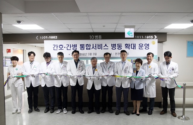 강동성심병원, 간호간병통합서비스 병동 확대 운영