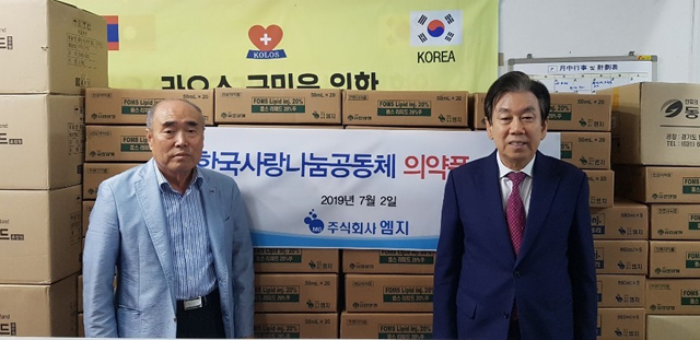 엠지, 영양수액제 비롯한 잇따른 의약품 기부 선행