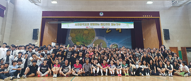 유영제약 배드민턴팀, 청주 서현중학교 찾아 재능기부