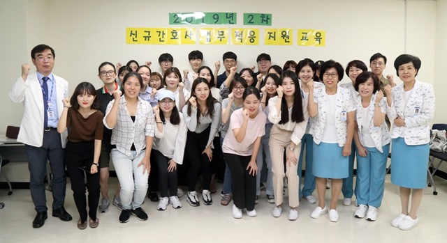 원자력병원, 신규 간호사 업무적응 지원 교육