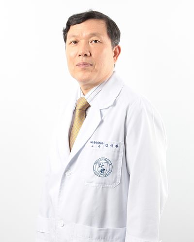고대 안산 김재환 교수, 제22대 대한마취통증의학회 이사장