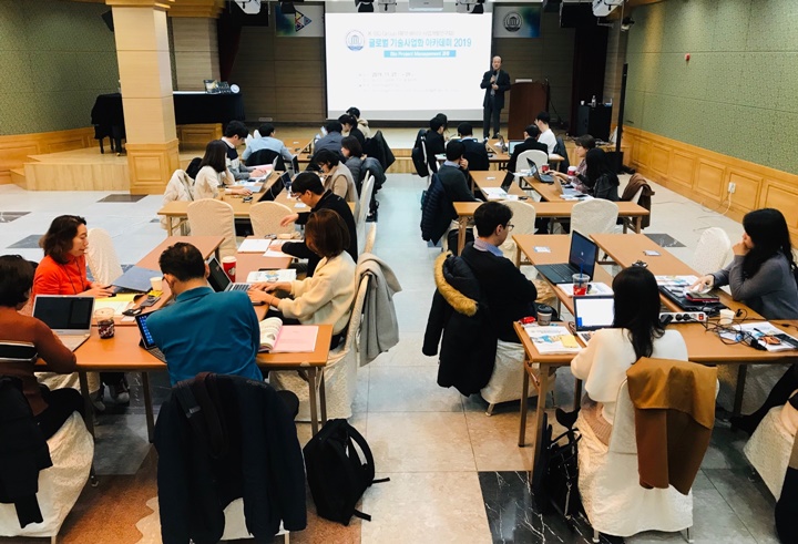 K-BD Group, 글로벌 기술사업화 아카데미 마무리