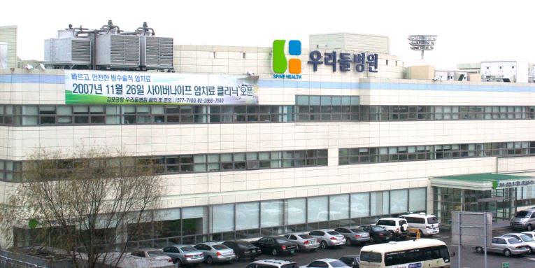 심재철 의원, 우리들병원 대출 이어 김포공항 특혜 의혹 제기