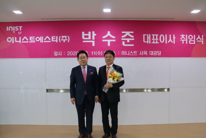 이니스트에스티, 박수준 전 영진약품 사장 영입