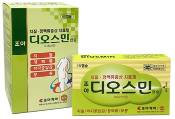 조아제약, 치질약 조아디오스민캡슐 제품 알리기 나서