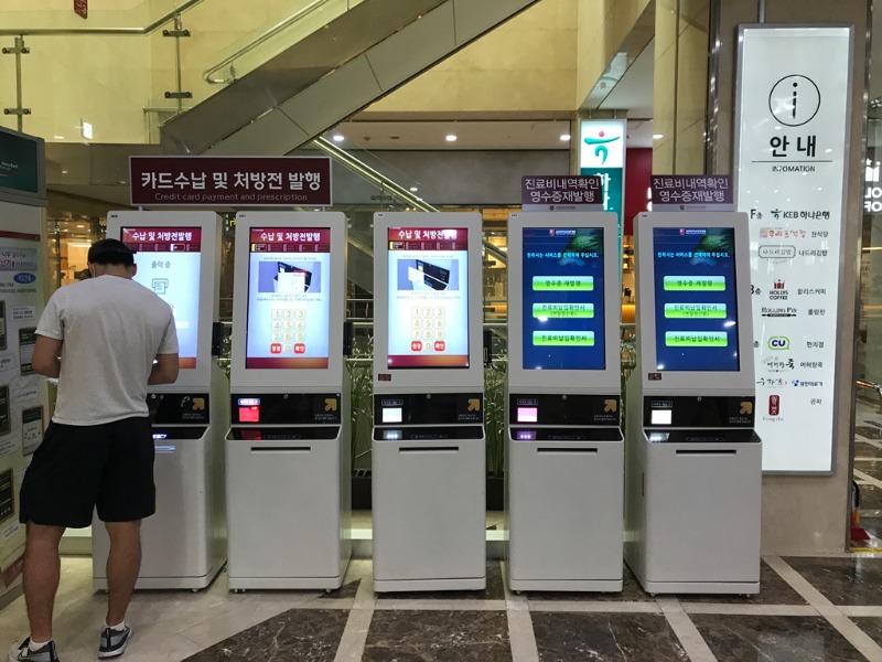 포씨게이트, 제주대학교병원에 스마트병원 시스템 공급