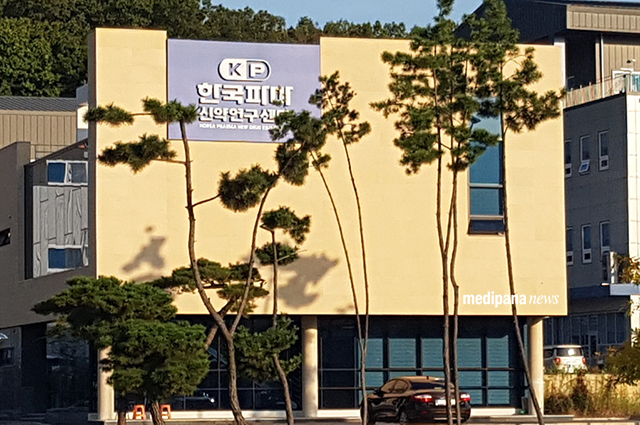 한국파마, 3Q 매출 573억원‥ 역대 최대 분기 실적 기록