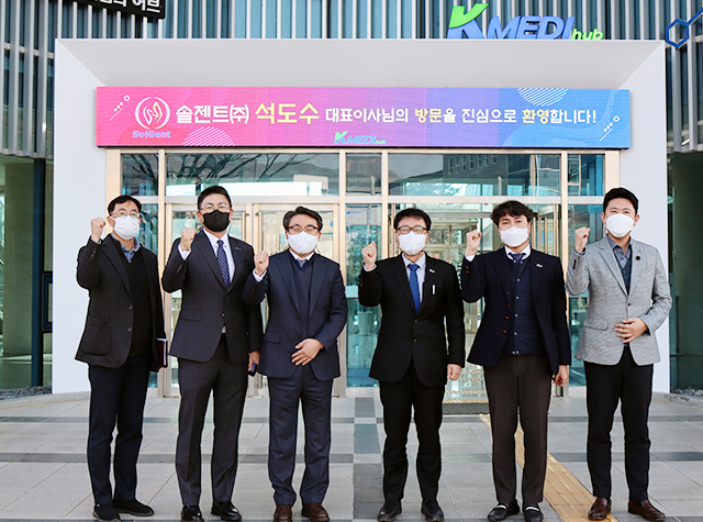케이메디허브, `30분만에 분자진단` 기업에 기술 이전