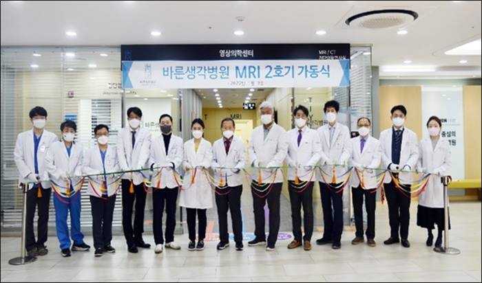바른생각병원, MRI 2호기 도입 진료 편의성 높여