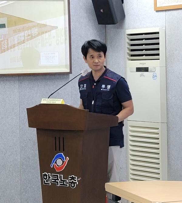 제약바이오 노동조합 공식 출범‥고용 불안 문제 해결 목표