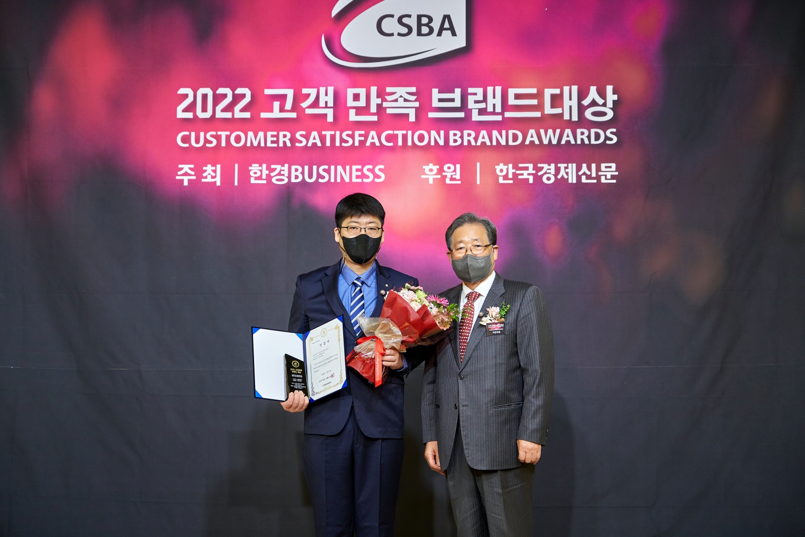 신풍제약 건기식 애드마일스 고객만족 브랜드 대상 수상
