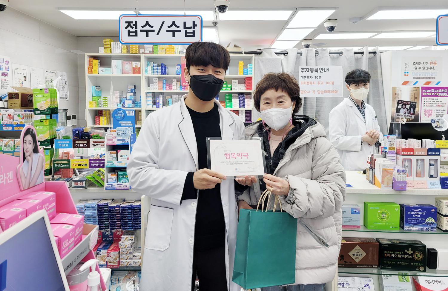 위드팜, 회원약사들과 신년회‥더욱 따뜻하고 친절한 약국 만들자