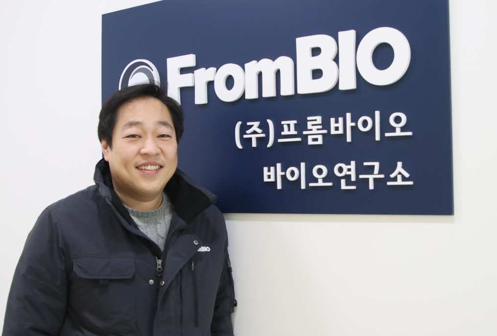 프롬바이오 건기식 외 탈모치료제ㆍ신약개발에도 도전하겠다