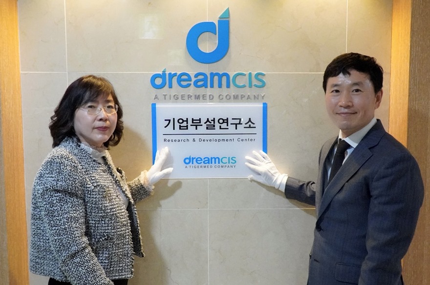 드림씨아이에스, 기업부설연구소 개소…약물감시·RWE분야 강화