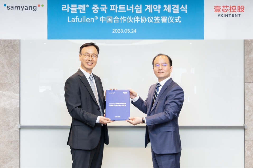 삼양홀딩스 바이오팜그룹, 중국 이신텐트와 미용필러 라풀렌 파트너십 체결