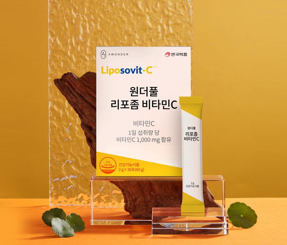 안국약품, 체내 흡수율 높인 원더풀 리포좀 비타민C 출시