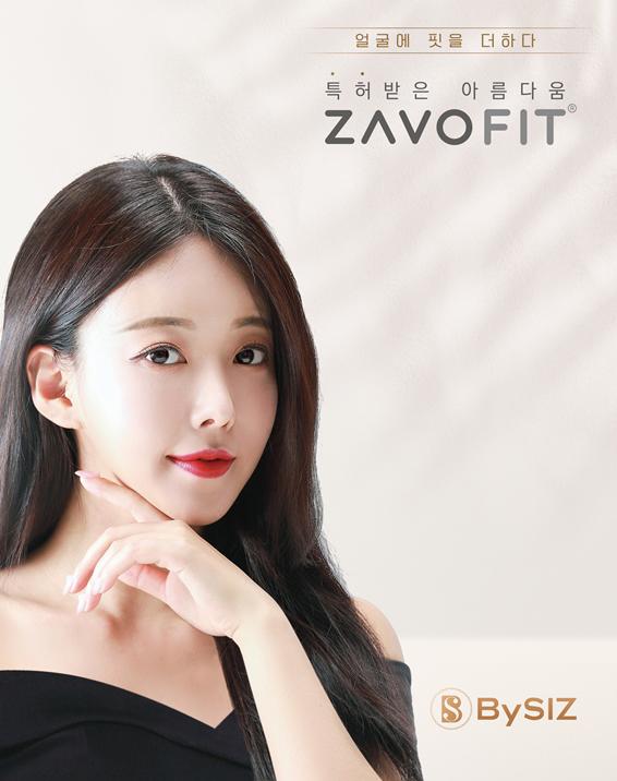 바이씨즈, 리프팅 실 브랜드 자보핏 출시‥씨즈케어랩 통해 판매